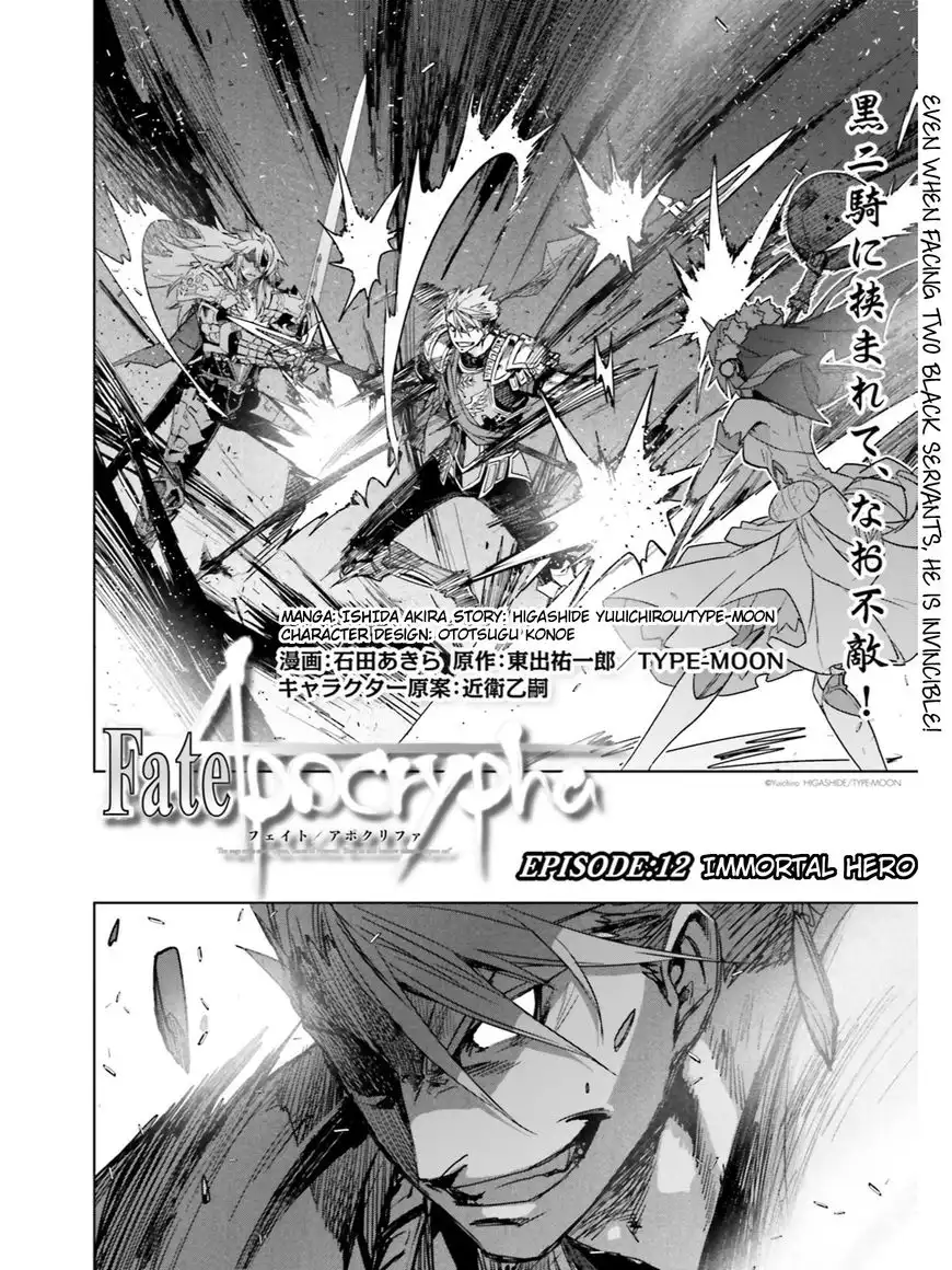 Fate/Apocrypha Chapter 12 2